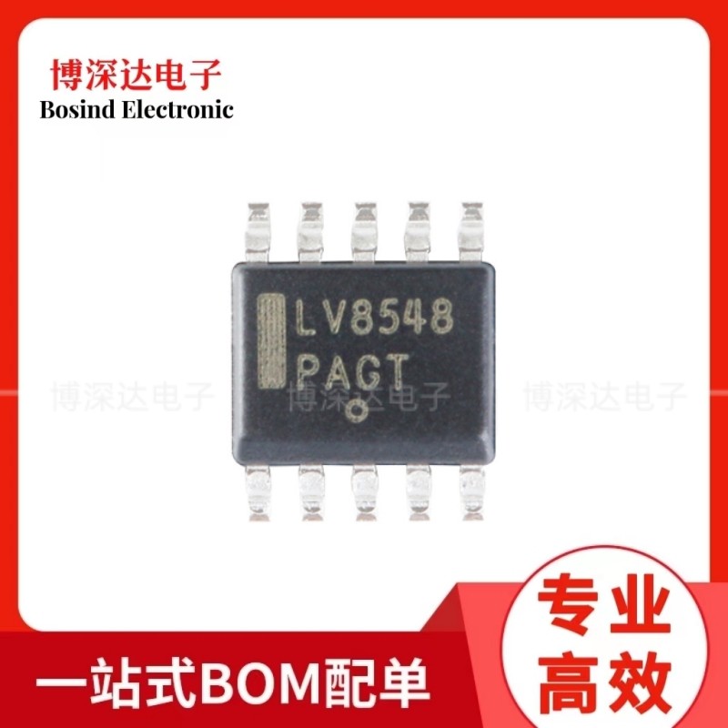 原装 LV8548MC-AH SOIC-10 双向/2通道电机驱动器IC芯片 BOM配单
