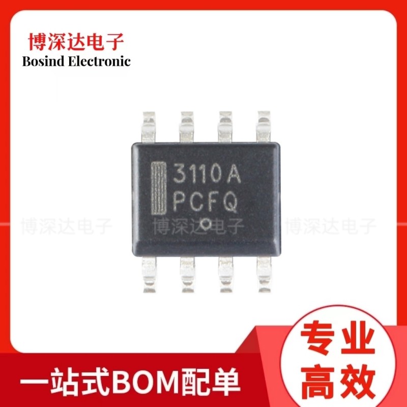 原装 ADP3110AKRZ-RL SOIC-8 12V双自举MOSFET驱动器芯片 BOM配单