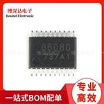 原装 TB6608FNG SSOP-20 PWM恒流型步进电机驱动电路IC芯片 BOM配单