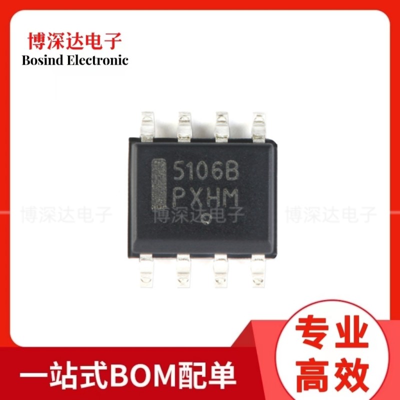 原装 NCP5106BDR2G SOIC-8 N沟道 MOSFET/IGBT驱动器芯片 BOM配单