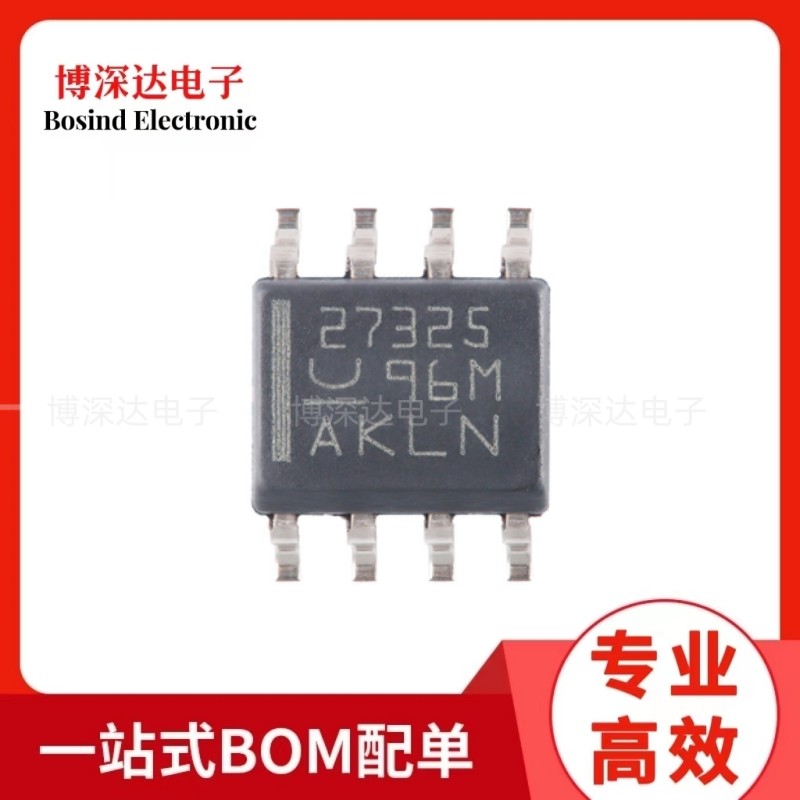 原装 UCC27325DR SOIC-8 双通道栅极驱动器芯片集成电路(IC) BOM配单