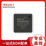 原装 RA8875L3N LQFP-100 TFT-LCD控制器IC芯片集成电路 BOM配单