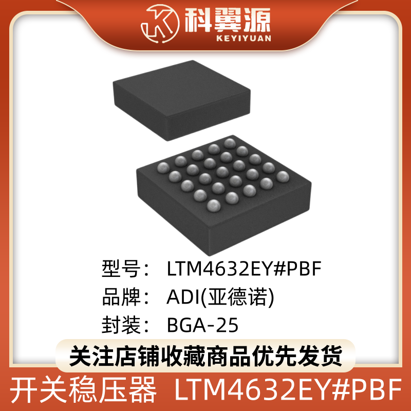 ӦADI ѹ LTM4632EY#PBF