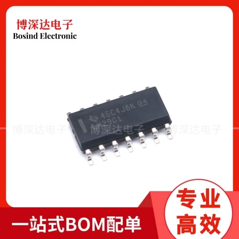 原装 LM2901DR SOIC-14 四电压比较器IC芯片集成电路 BOM配单
