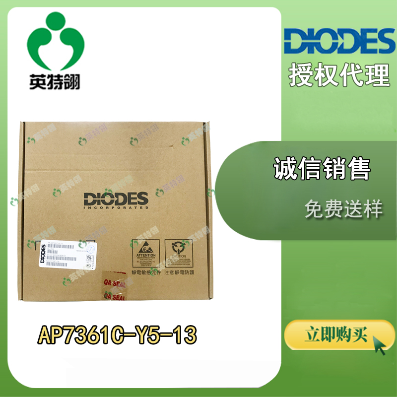 DIODES/美台 AP7361C-Y5-13 稳压器