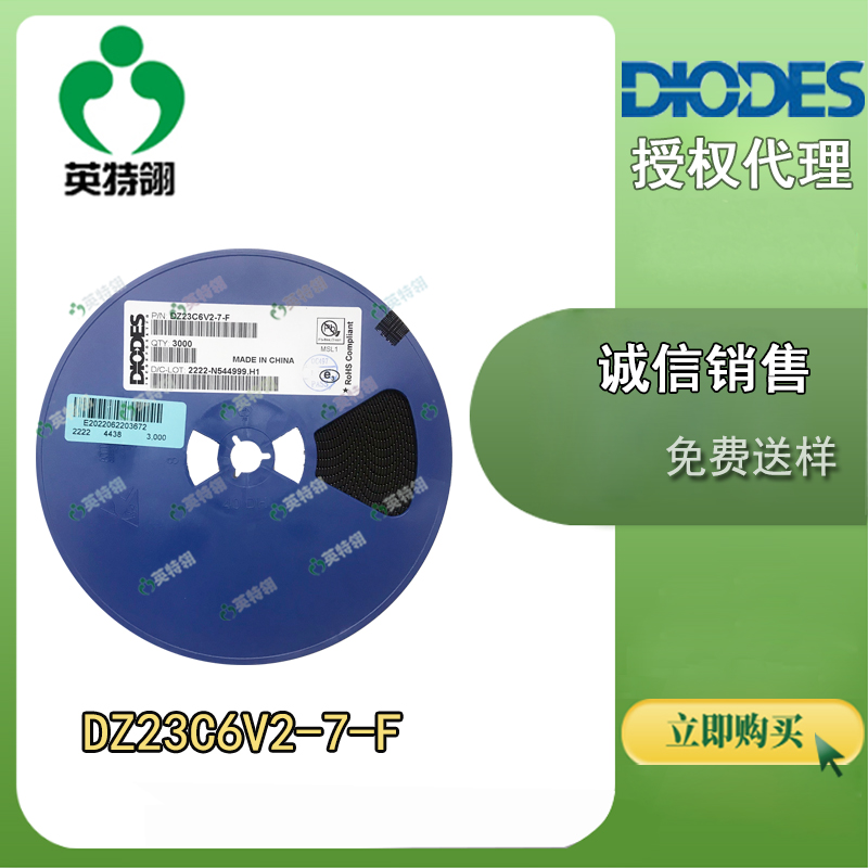 DIODES/̨ DZ23C6V2-7-F 