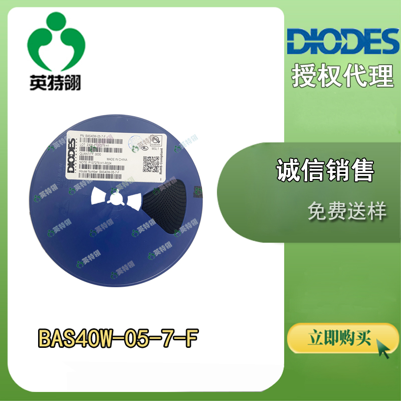 DIODES/̨ BAS40W-05-7-F 