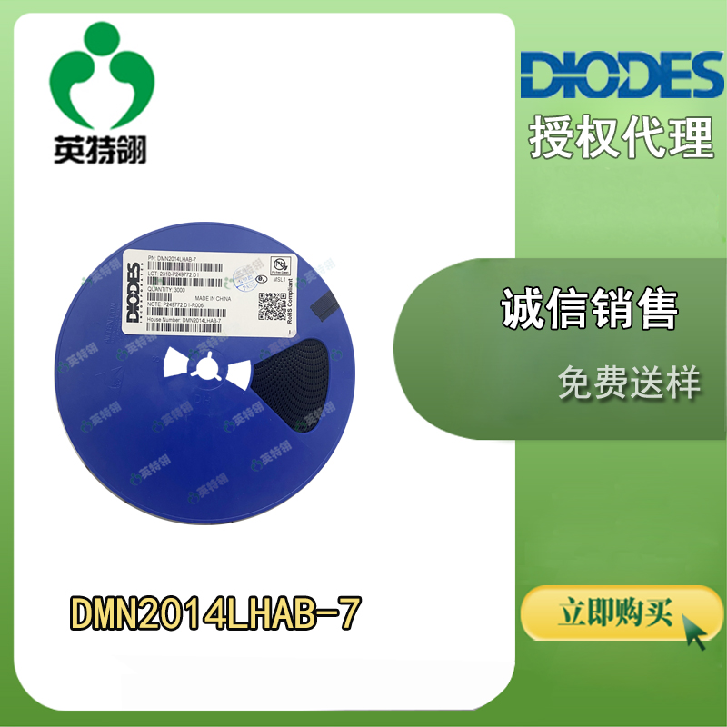 DIODES/美台 DMN2014LHAB-7 MOSFET