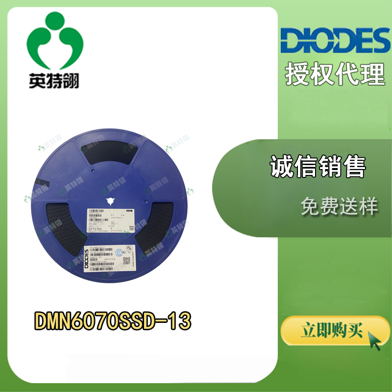 DIODES/美台 DMN6070SSD-13 MOSFET