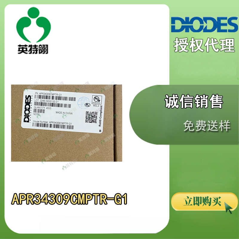 DIODES/美台 APR34309CMPTR-G1 电源控制器