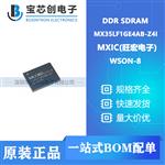  MX35LF1GE4AB-Z4I WSON-8 MXIC NAND FLASH