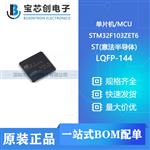 STM32F103ZET6  LQFP-144  ST 开发板