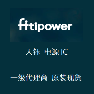 Fitipower ԭװֻ ԴIC FR8205AS6CTR