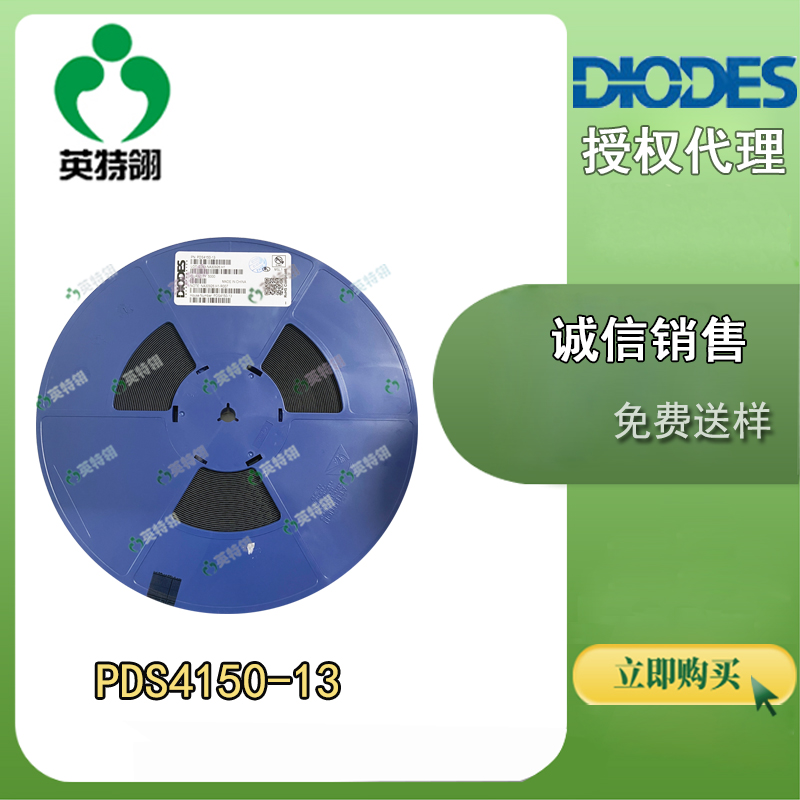 DIODES/̨ PDS4150-13 