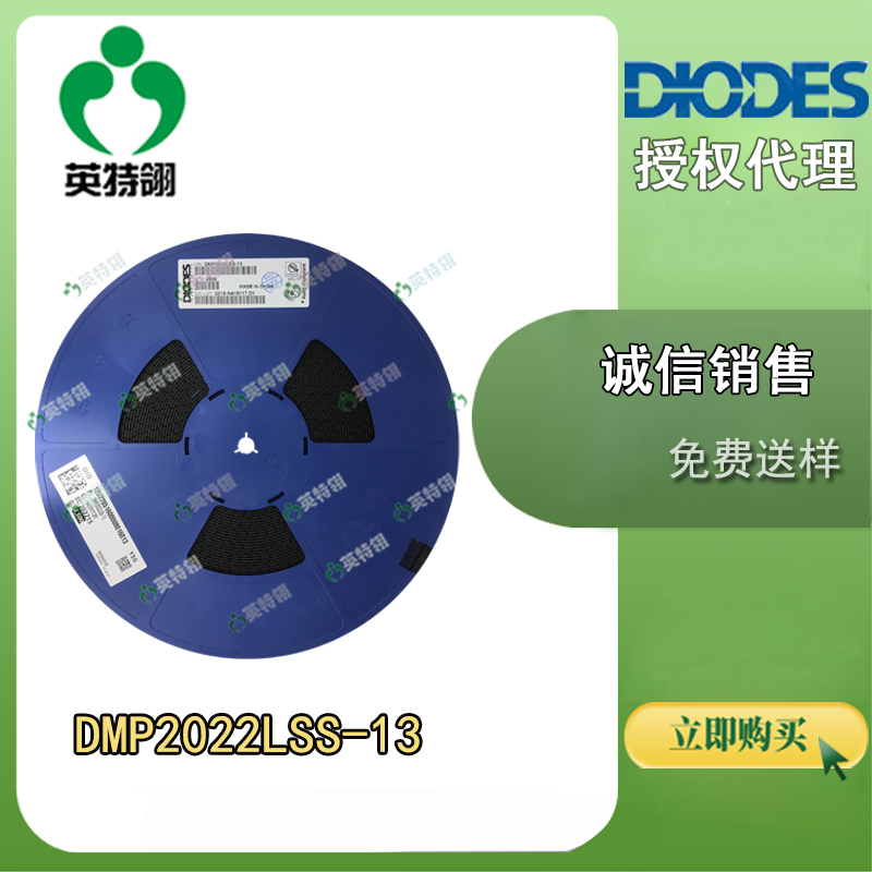 DIODES/美台 DMP2022LSS-13 MOSFET
