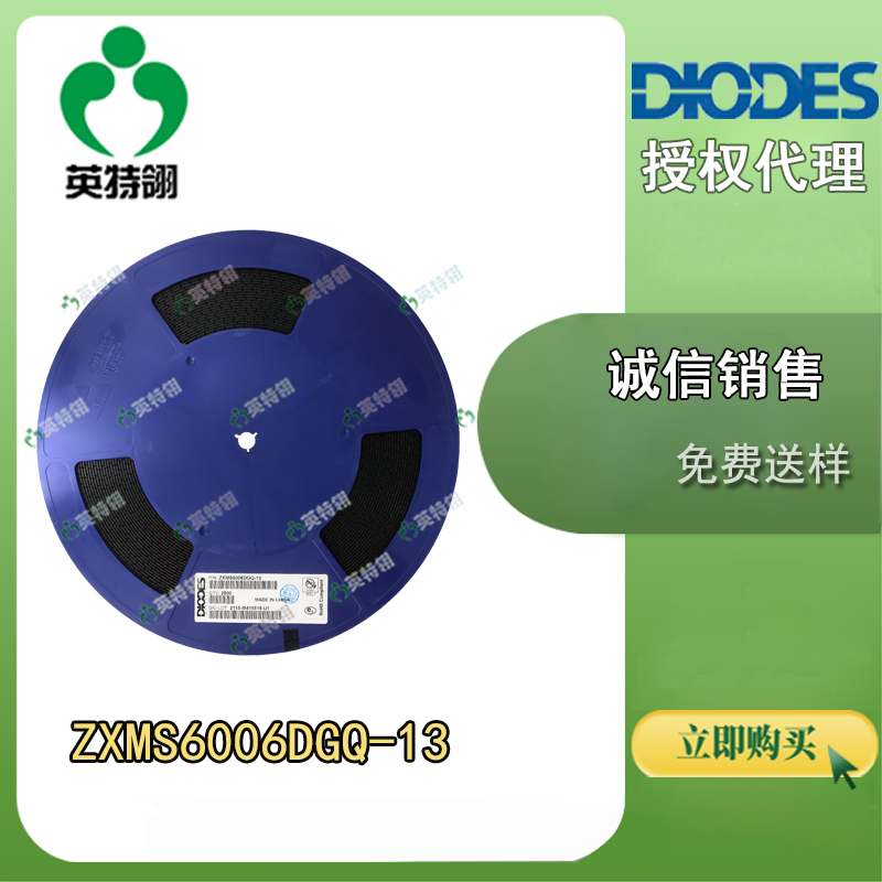 DIODES/美台 ZXMS6006DGQ-13 驱动器