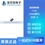  LT239 SOP-4  Letex(丽太) 固态继电器