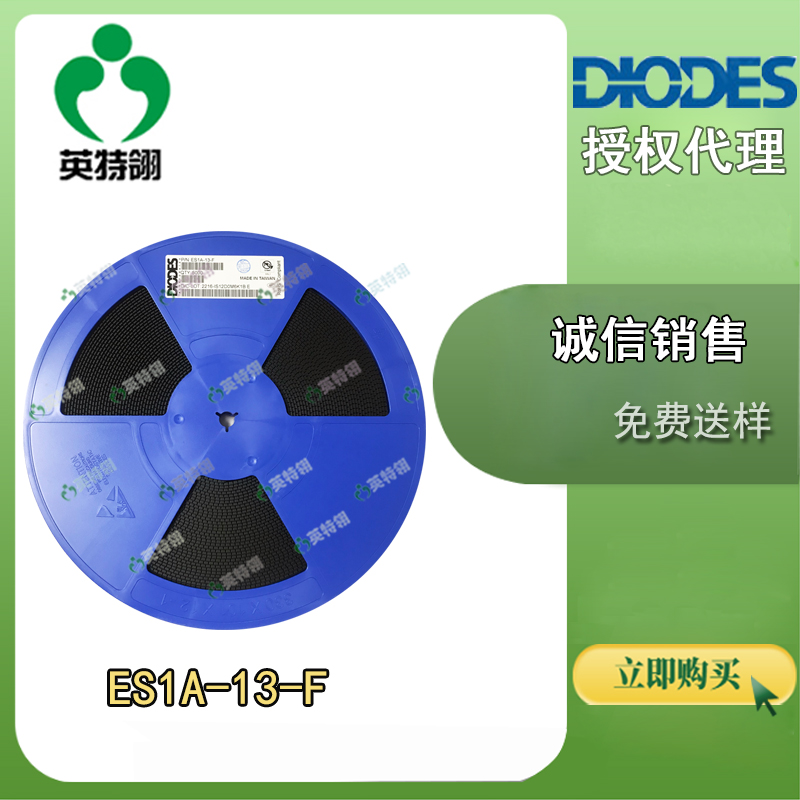 DIODES/美台 ES1A-13-F 二极管