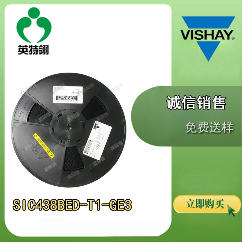 VISHAY/威世 SIC438BED-T1-GE3 稳压器