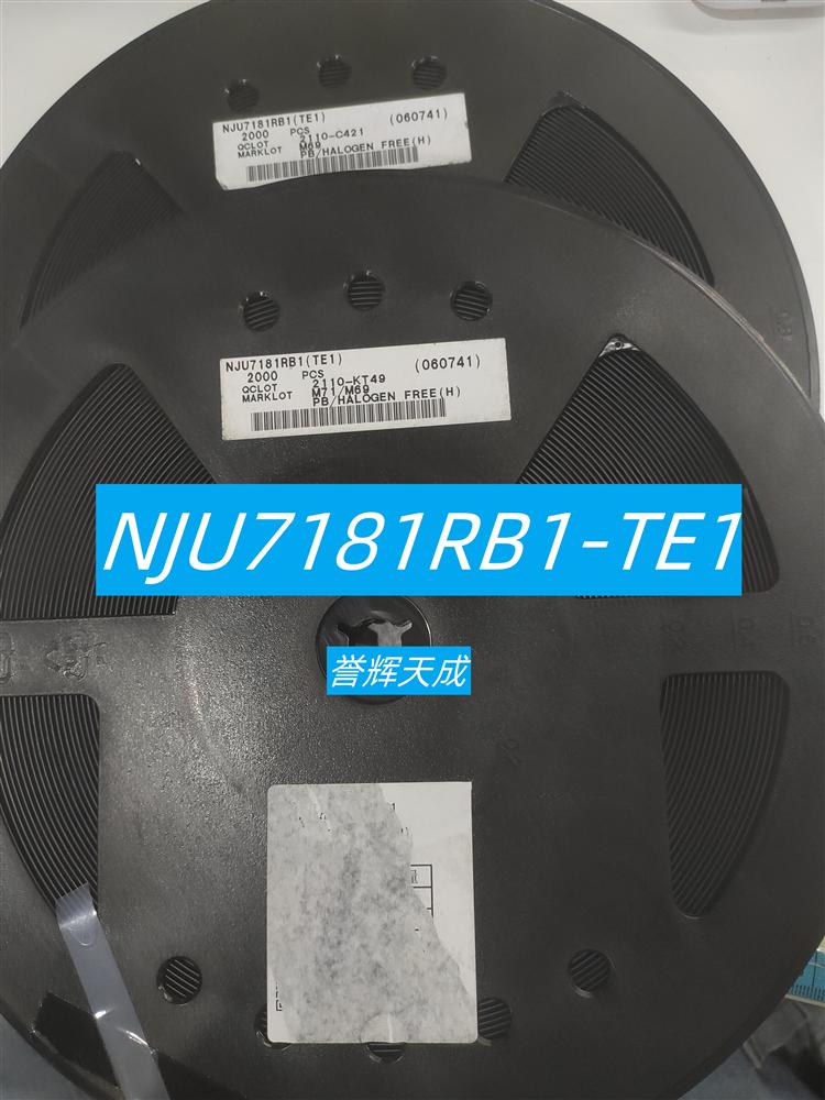 NJU7181RB1-TE1音频专用