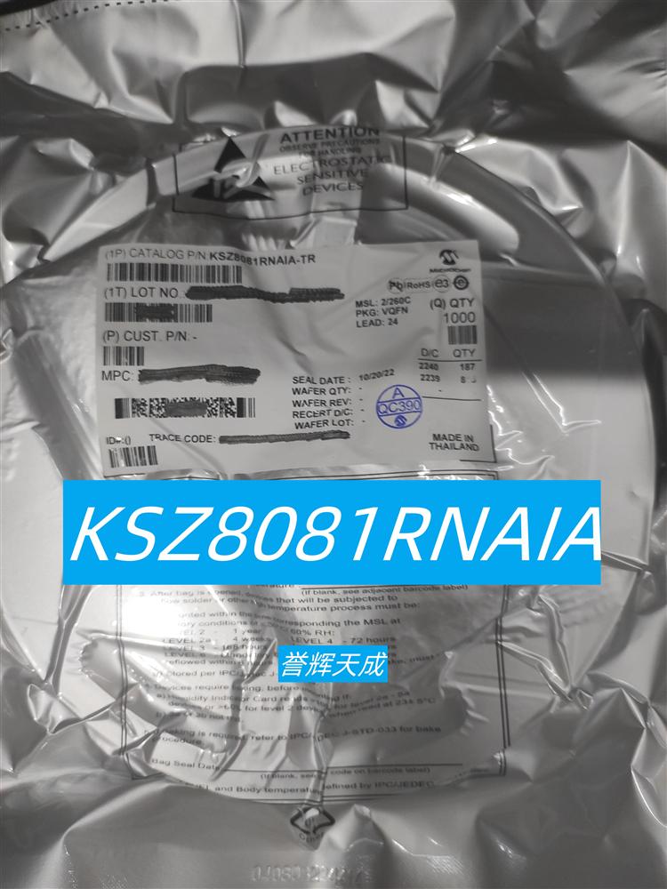 KSZ8081RNAIA完全版收发器 