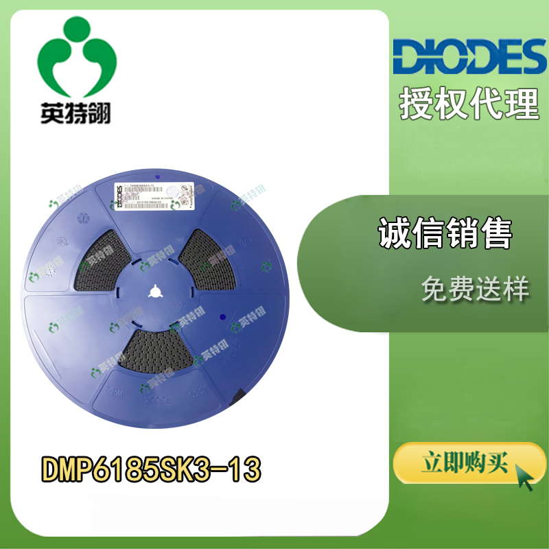 DIODES/美台 DMP6185SK3-13 MOSFET