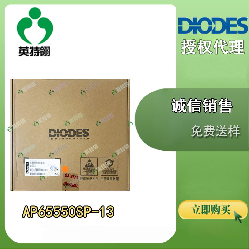 DIODES/美台 AP65550SP-13 稳压器
