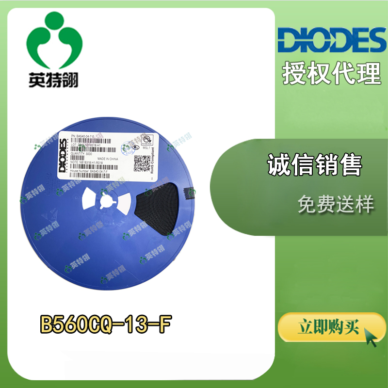 DIODES/̨ BAS40-04-7-F 