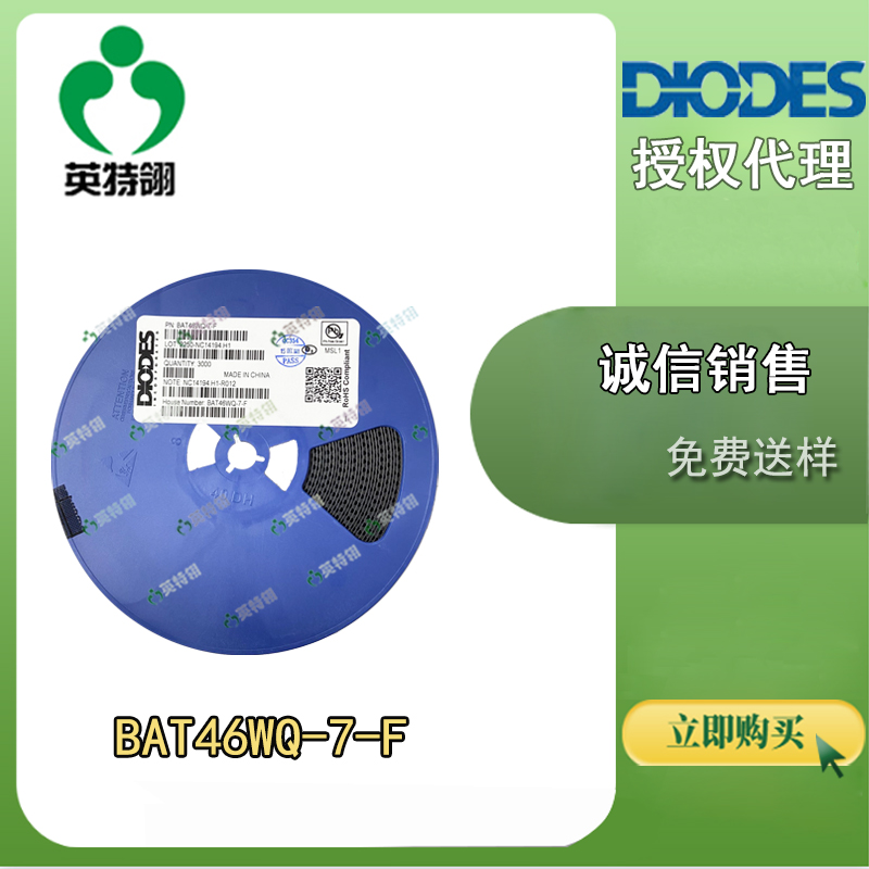 DIODES/̨ BAT46WQ-7-F 