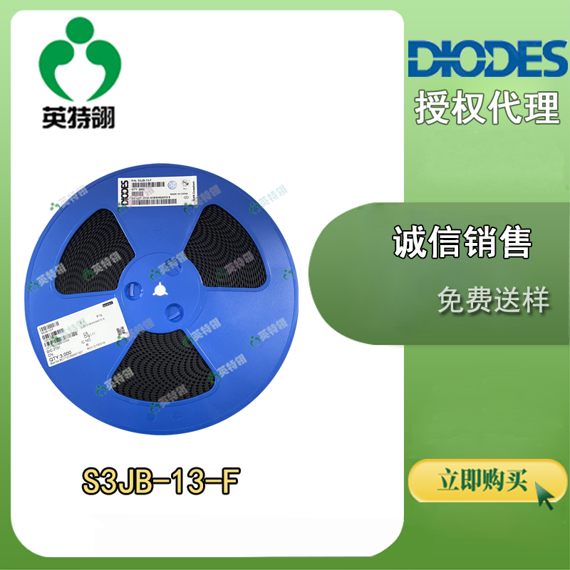 DIODES/̨ S3JB-13-F 