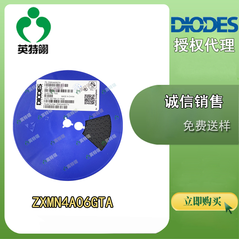 DIODES/美台 ZXMN4A06GTA MOSFET