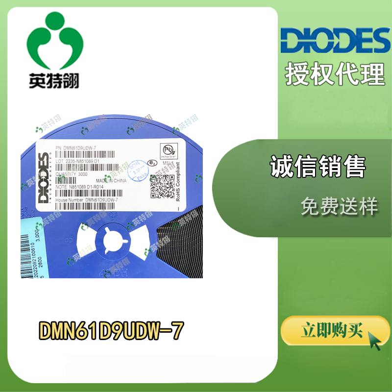 DIODES/美台 DMN61D9UDW-7 MOSFET