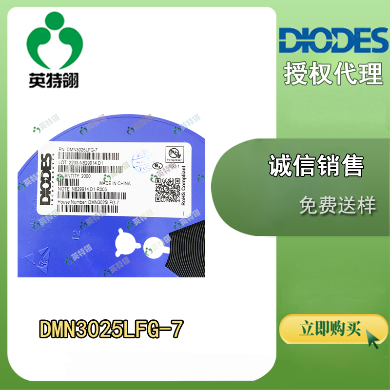 DIODES/美台 DMN3025LFG-7 MOSFET