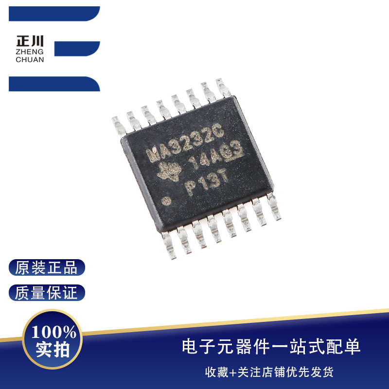 ȫԭװ MAX3232CPWR TSSOP-16 RS-232·/ICоƬ