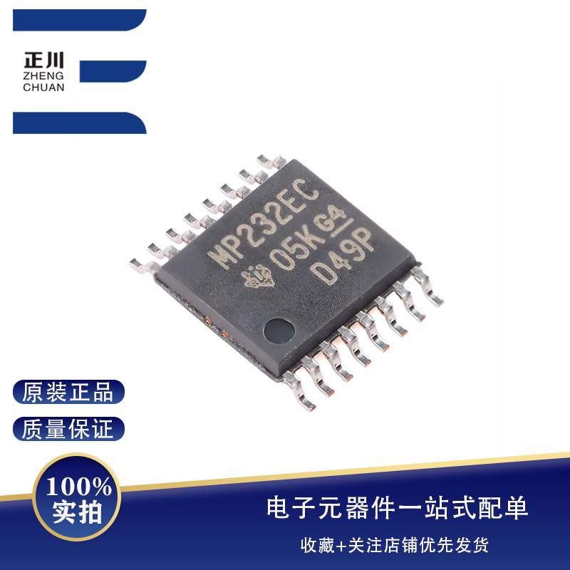 ȫԭװ MAX3232ECPWR TSSOP-16 RS-232·/ICоƬ