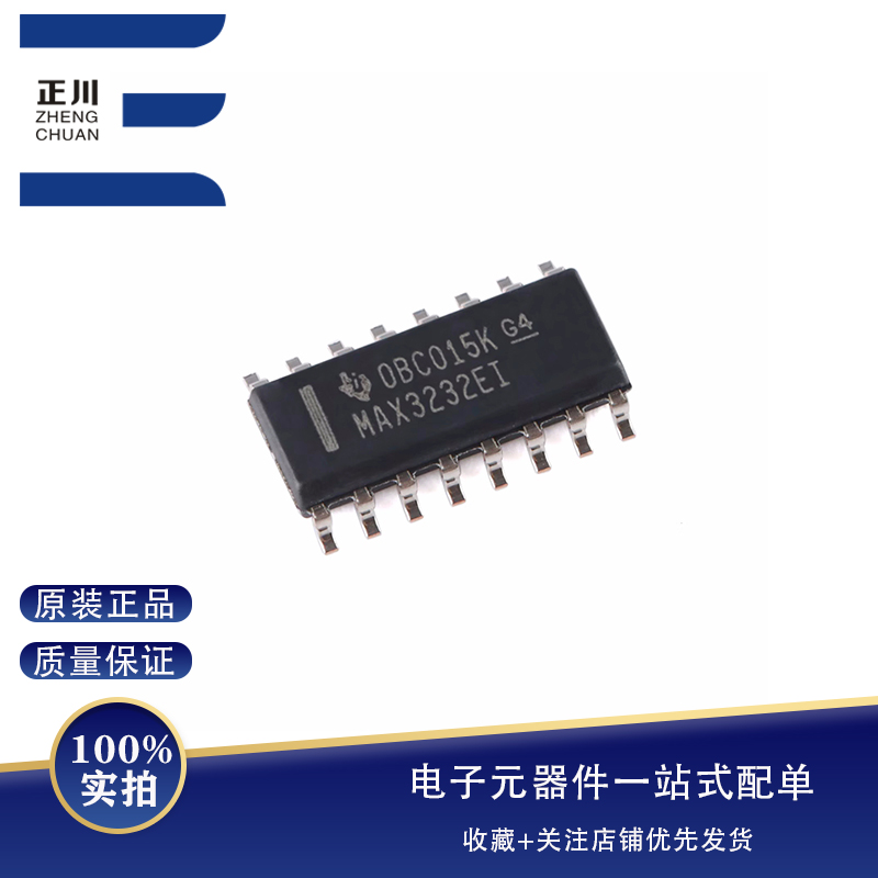 ȫԭװ MAX3232EIDR SOIC-16 RS-232·/ICоƬ
