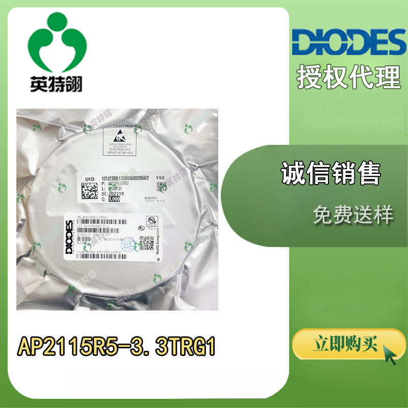 DIODES/̨ AP2115R5-3.3TRG1 ѹ