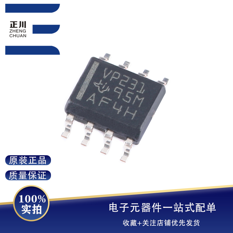 ȫԭװ SN65HVD231DR SOIC-8 ģʽ3.3V CANշоƬ