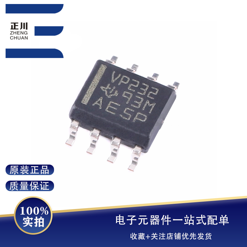 ȫԭװ Ƭ SN65HVD232DR SOIC-8 3.3V CANշоƬ