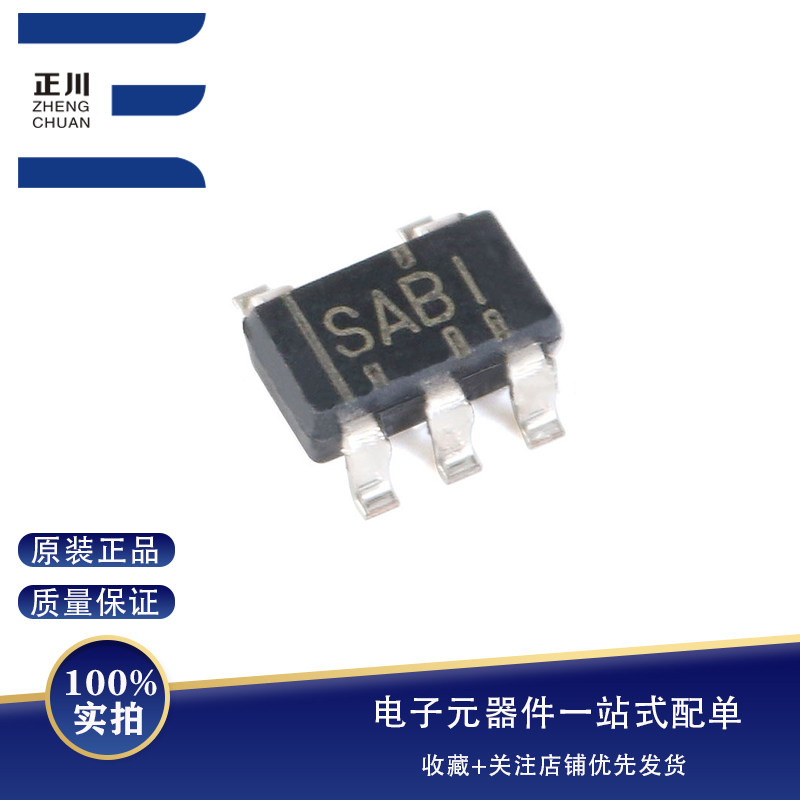全新原装 贴片 SN65LVDS2DBVR SOT23-5 单路 LVDS 接收器芯片