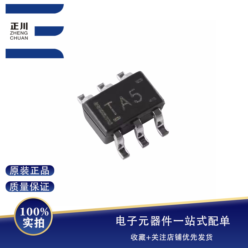 全新原装 SN74LVC1T45DCKR SC-70-6 单位双电源总线收发器芯片