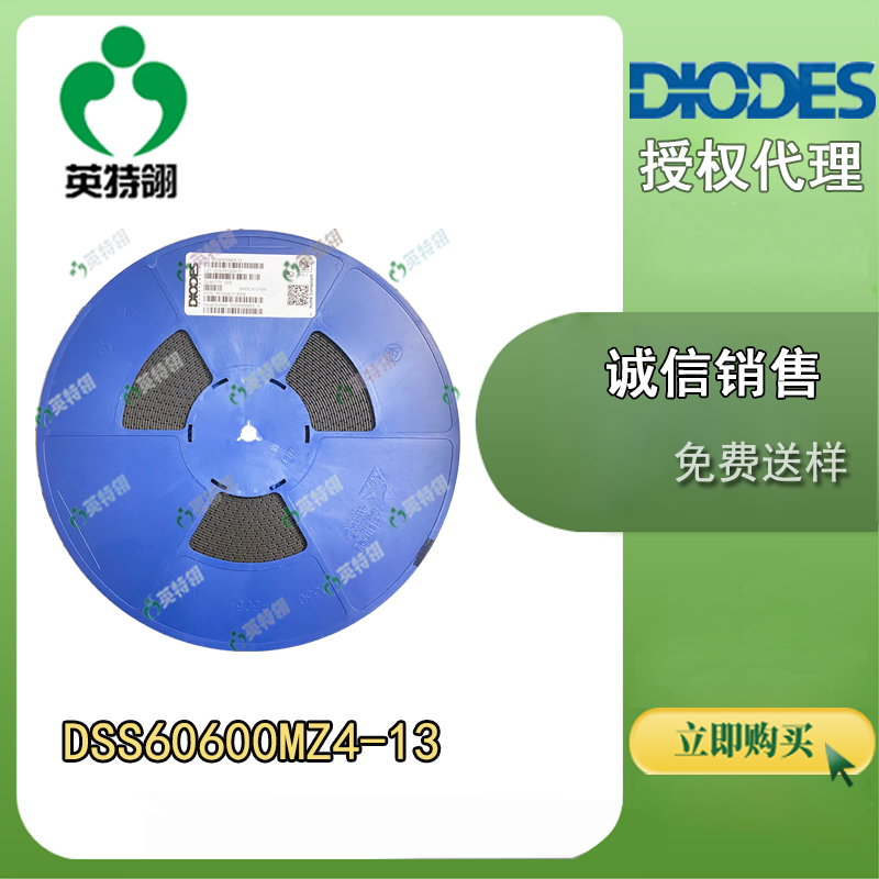 DIODES/̨ DSS60600MZ4-13 