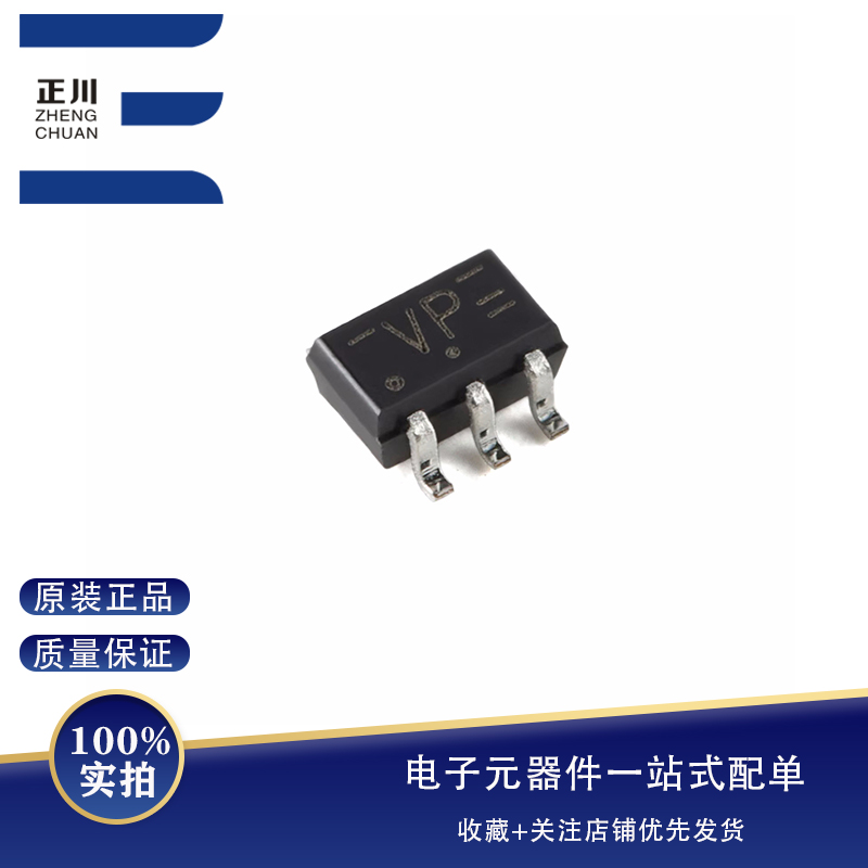 全新原装 74LVC1G79GW,125 SOT-353 单路正沿触发的D型触发器