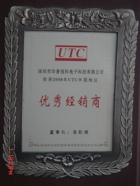 UTC㾭