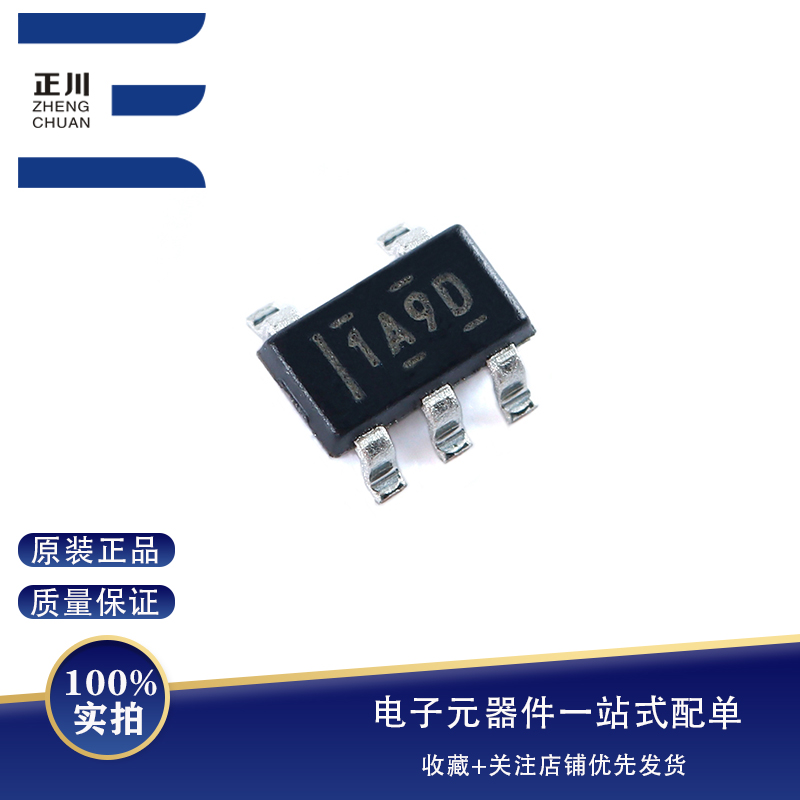 全新原装 贴片 INA180A3IDBVR SOT-23-5 电流感应放大器IC芯片