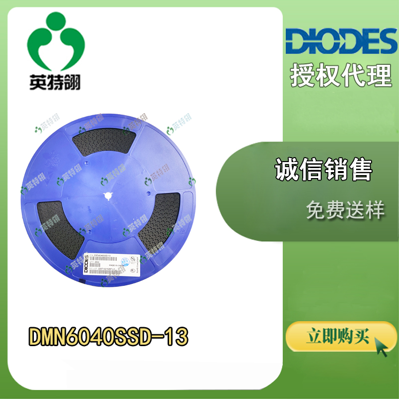 DIODES/美台 DMN6040SSD-13 MOSFET