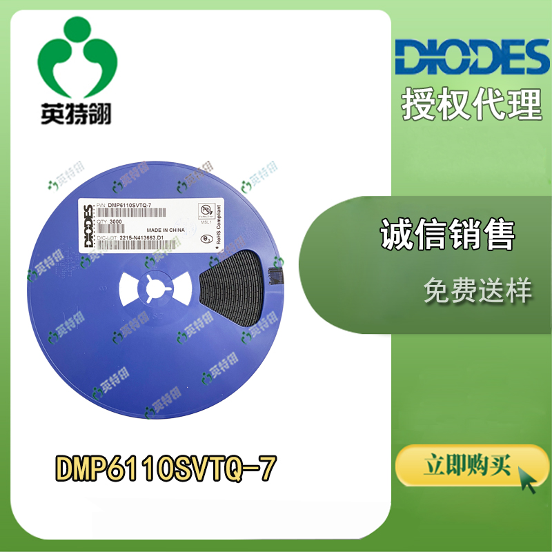 DIODES/美台 DMP6110SVTQ-7 MOSFET