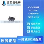  LD7535BL SOT-23 Leadtrend AC-DC控制器