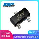 厂家直销SEP品牌贴片三极管S8050 J3Y SOT-23 NPN晶体管