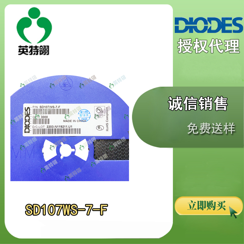 DIODES/̨ SD107WS-7-F 